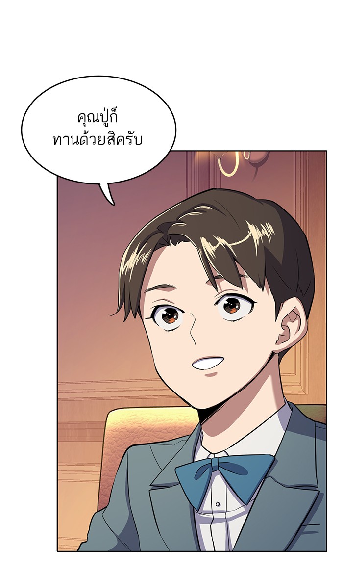 หน้า 86