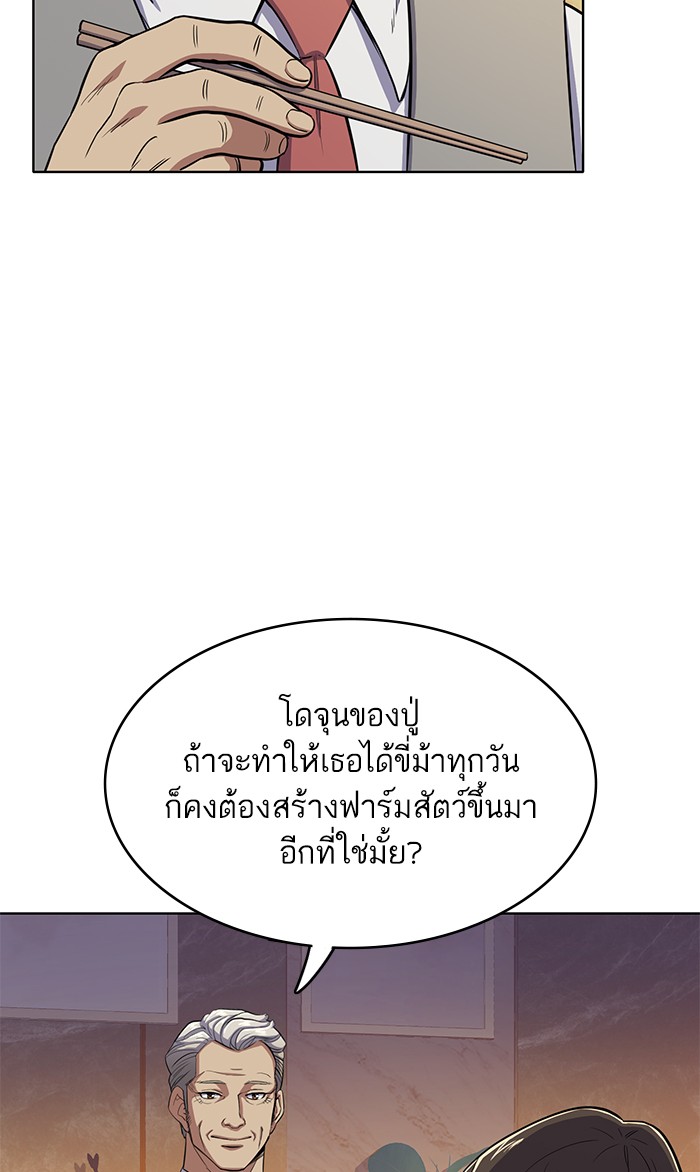 หน้า 88