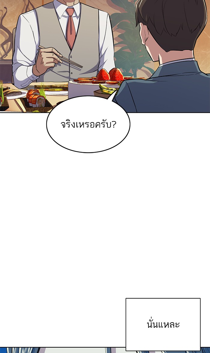 หน้า 89