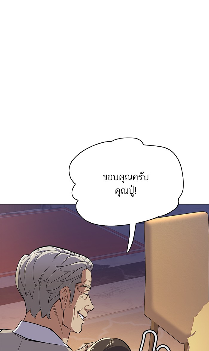หน้า 93