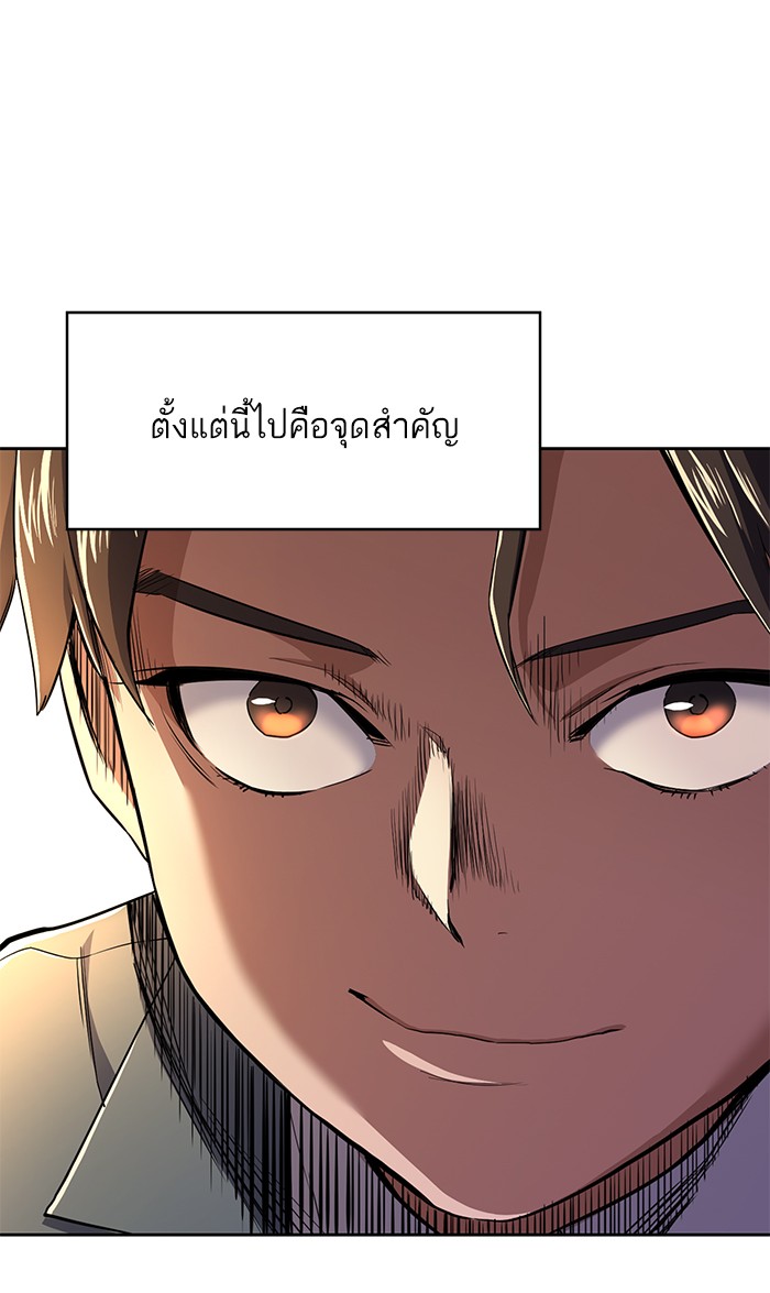 หน้า 95