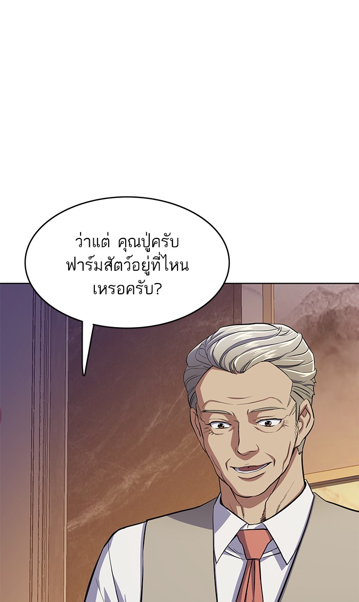 หน้า 96