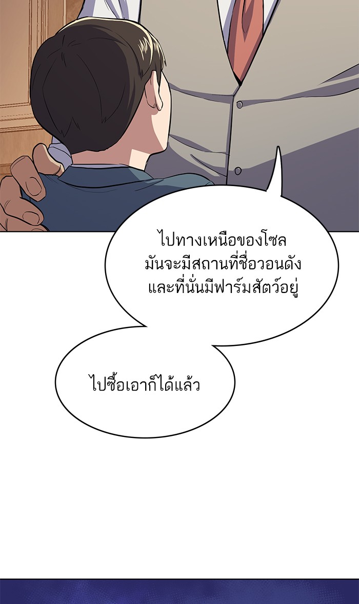 หน้า 97