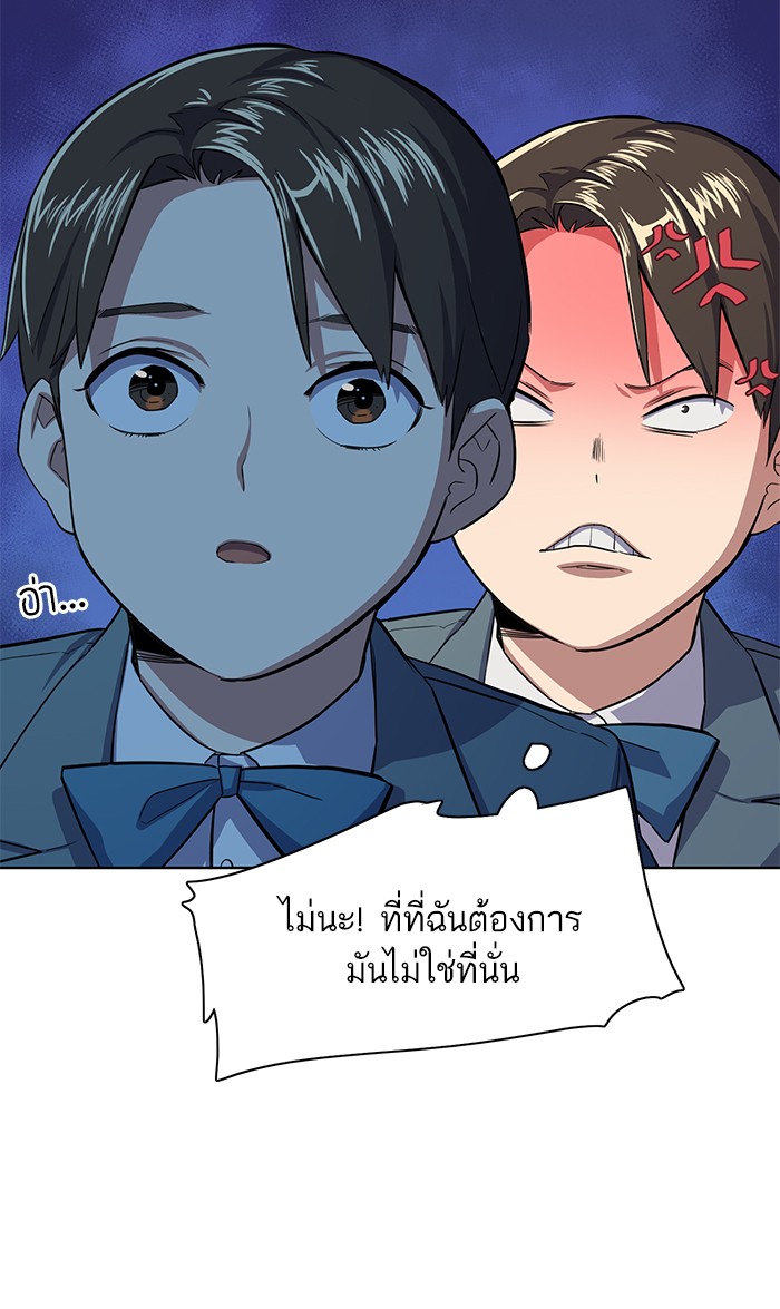 หน้า 98