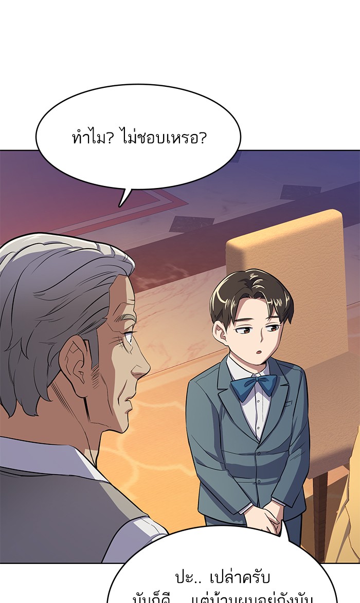 หน้า 99