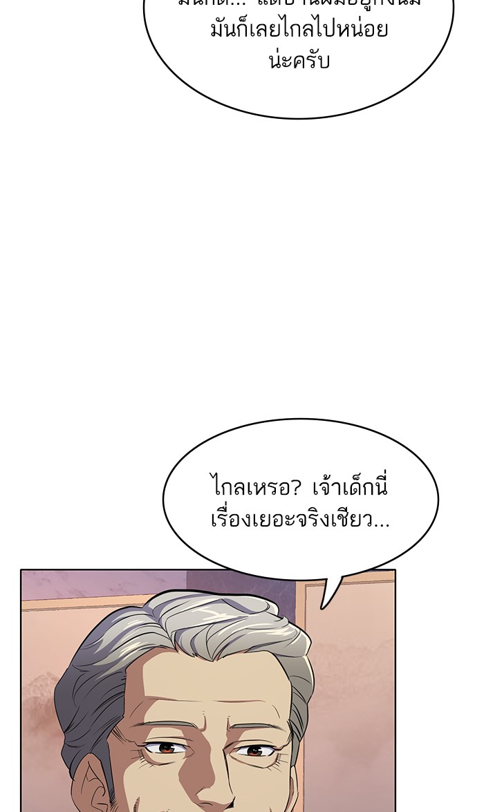หน้า 100
