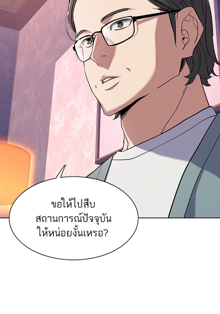 หน้า 101