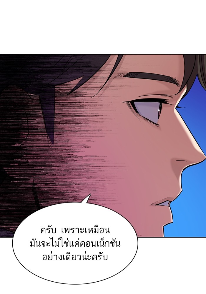 หน้า 102