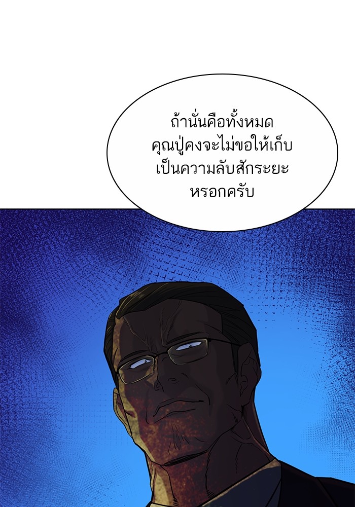 หน้า 103