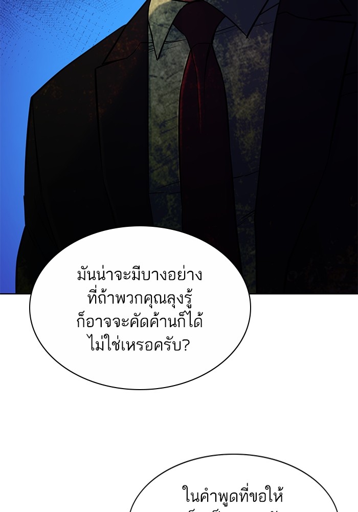 หน้า 104