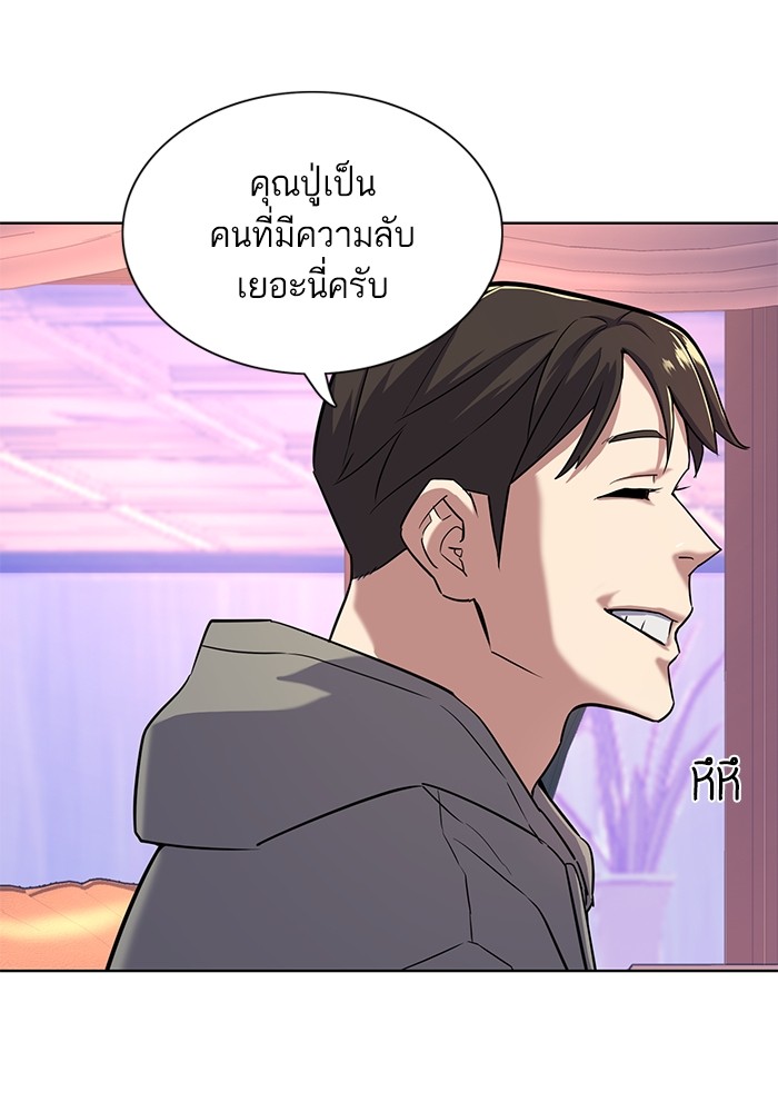 หน้า 106