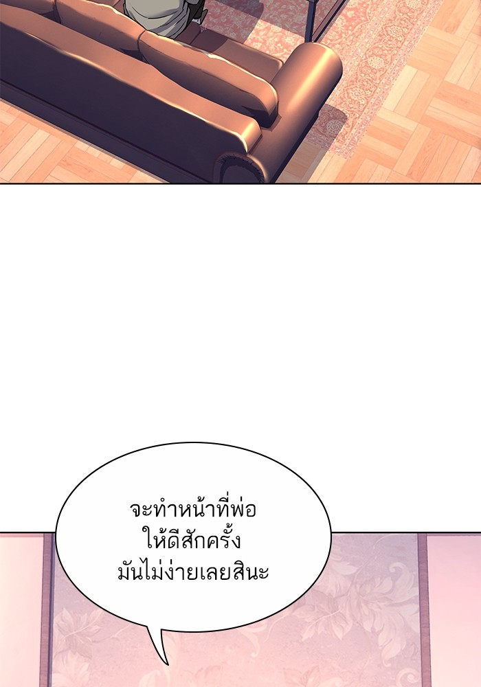 หน้า 108