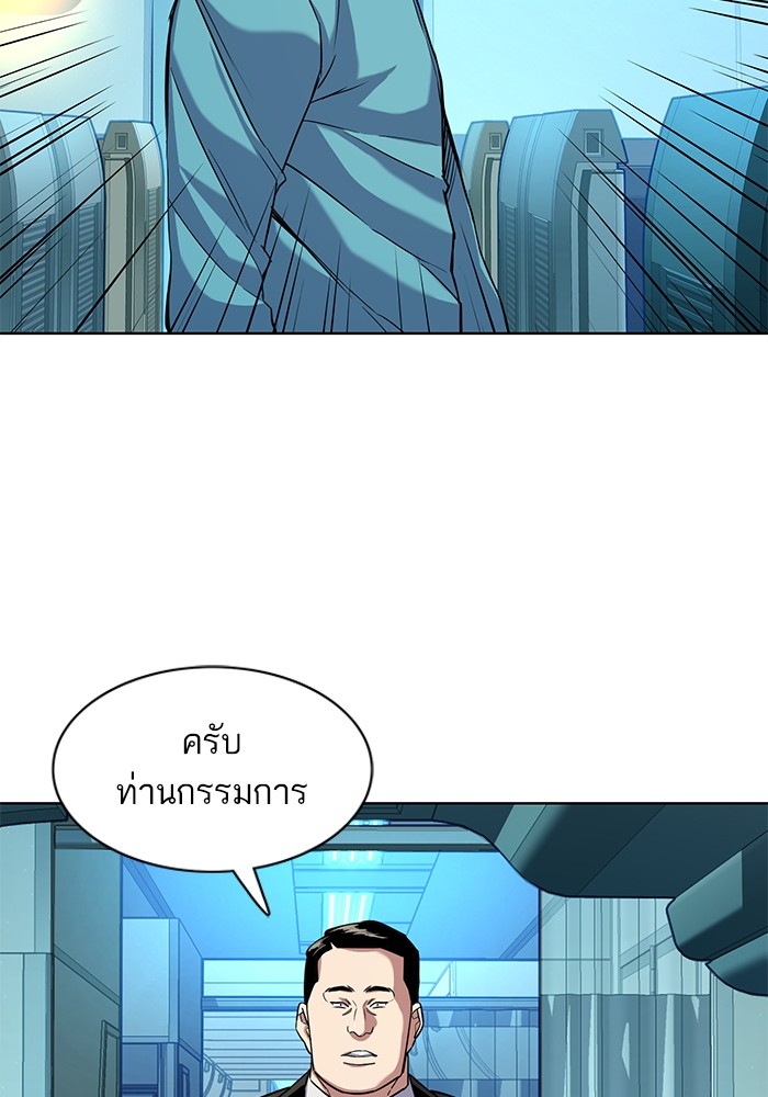 หน้า 63