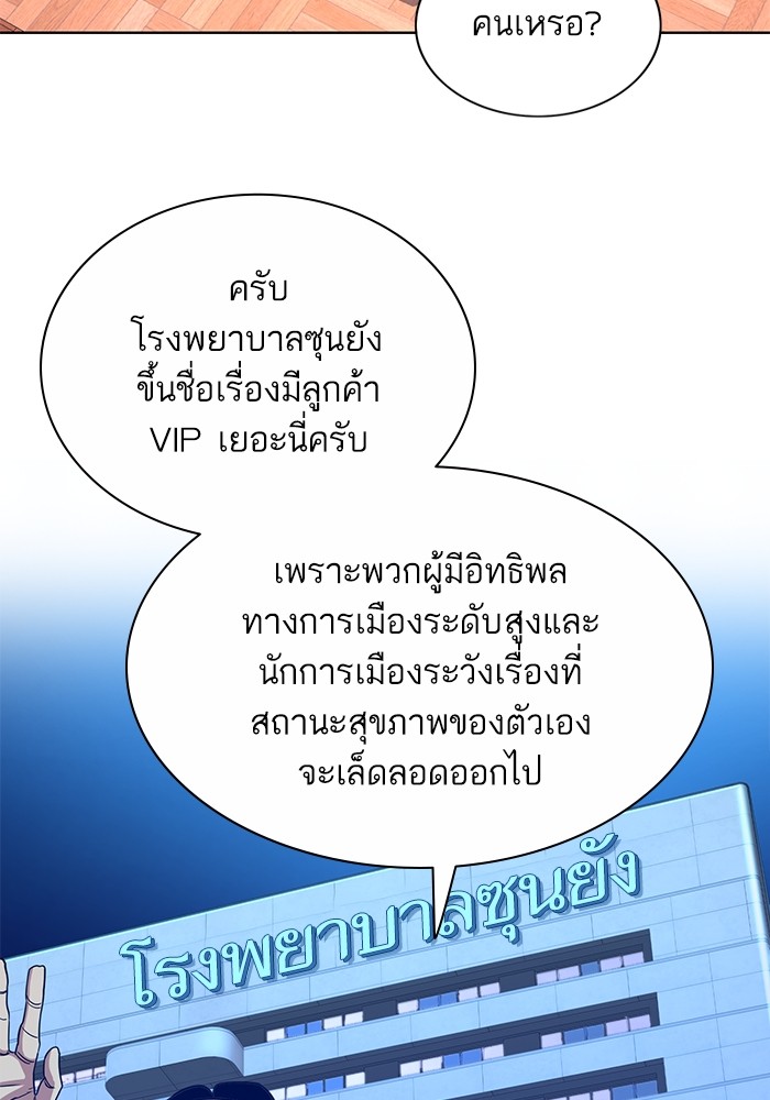 หน้า 80