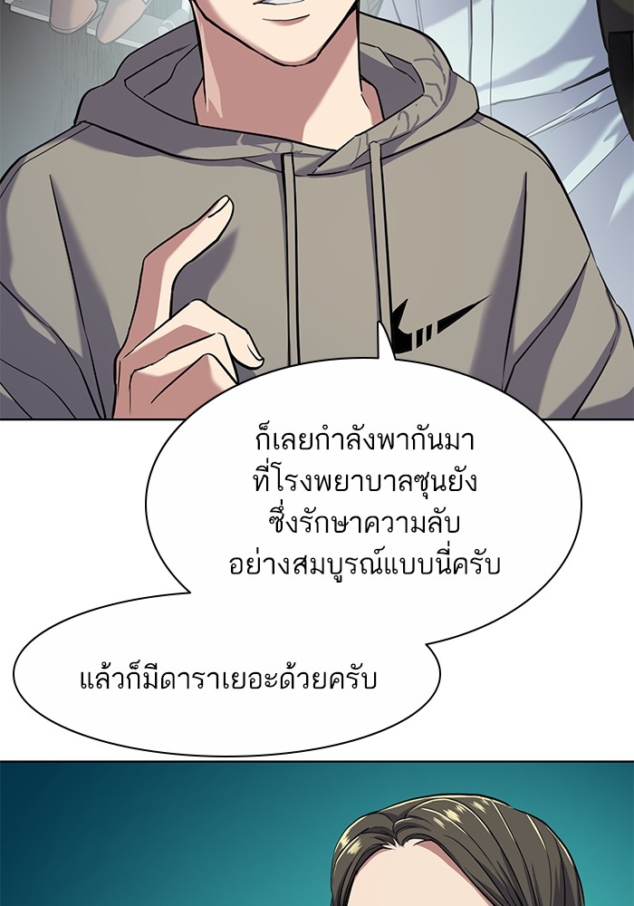 หน้า 82