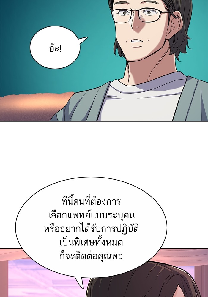 หน้า 83