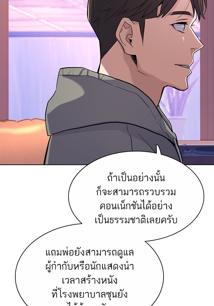 หน้า 84