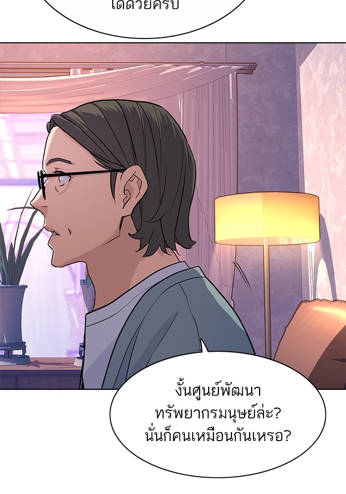 หน้า 85