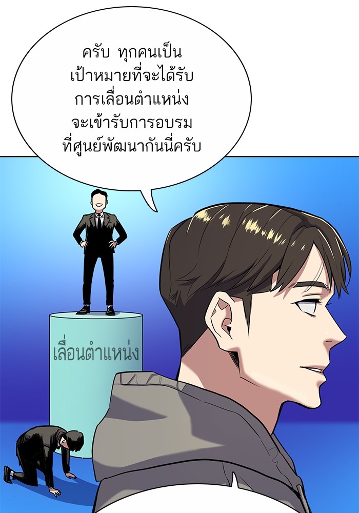 หน้า 86