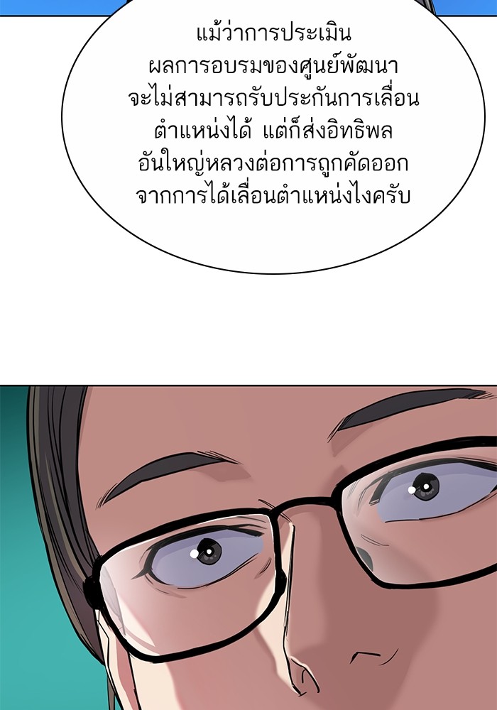 หน้า 87
