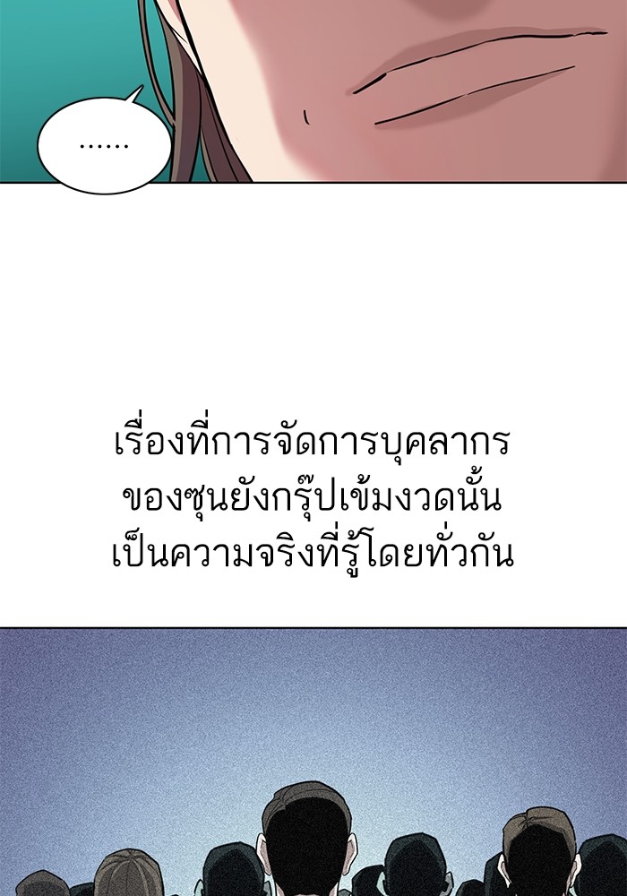 หน้า 88