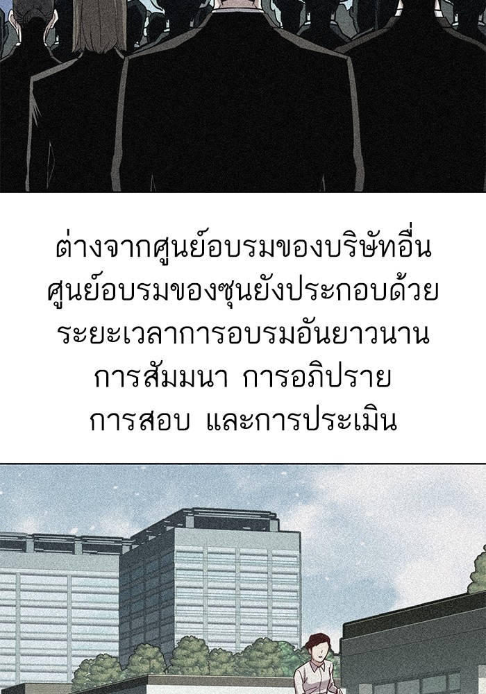 หน้า 89
