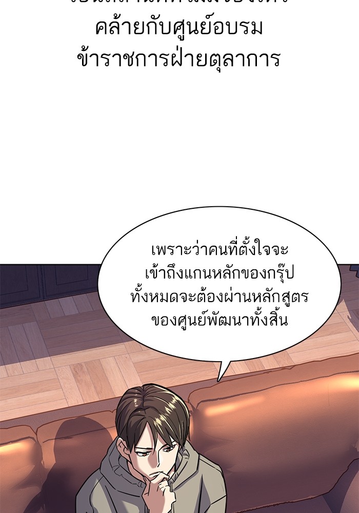 หน้า 91