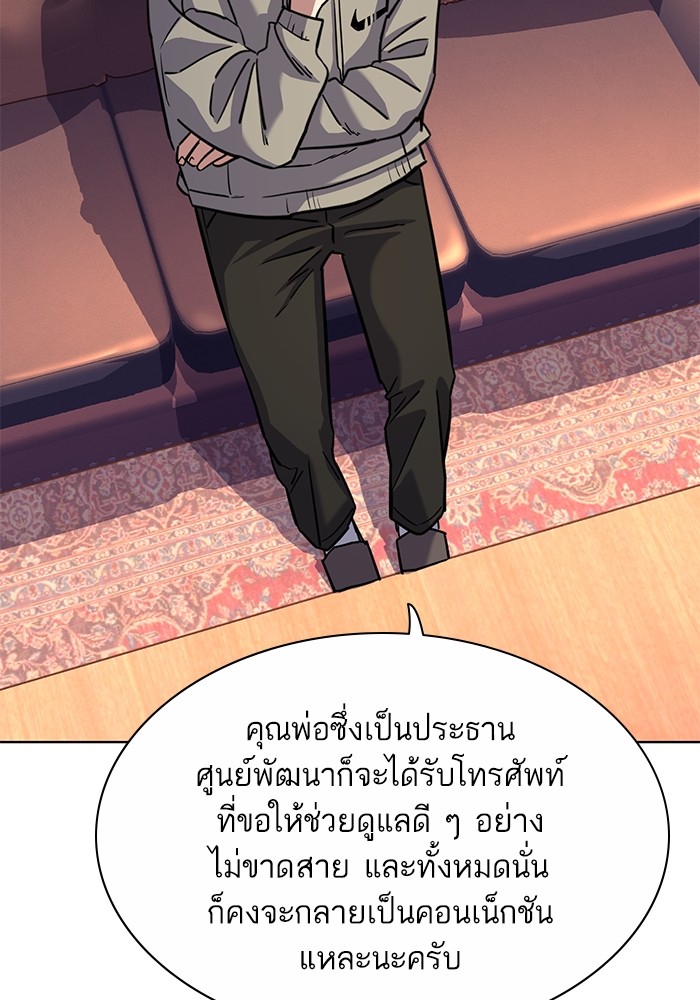 หน้า 92