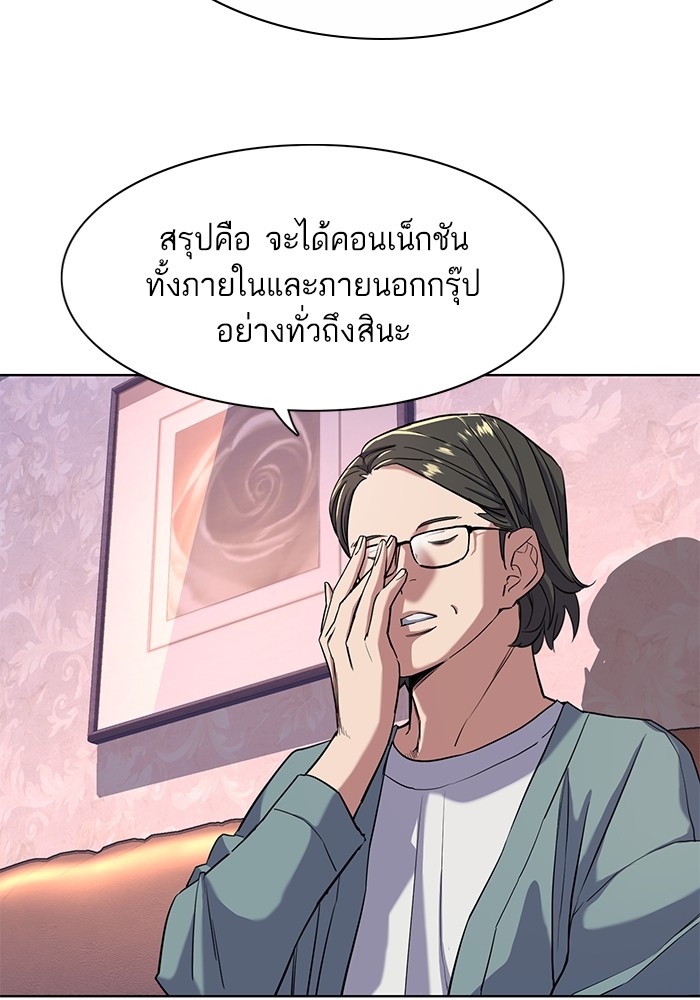 หน้า 93