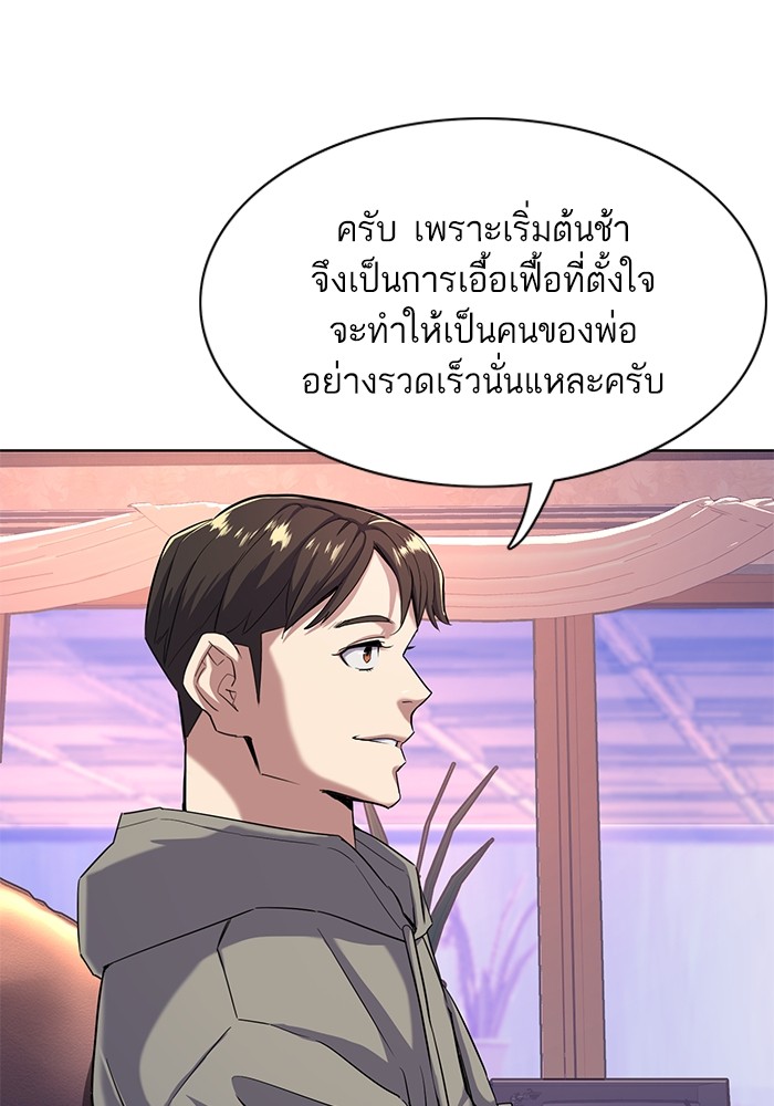 หน้า 94