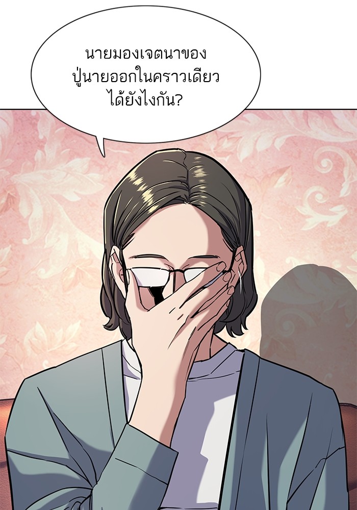 หน้า 98