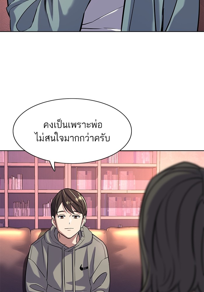 หน้า 99