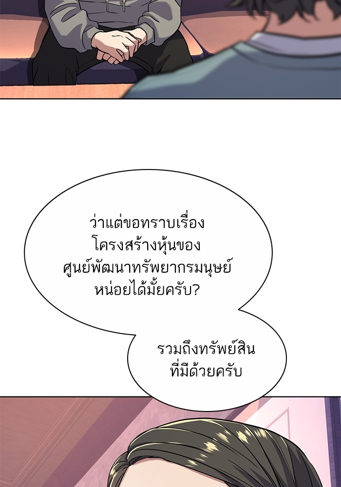 หน้า 100