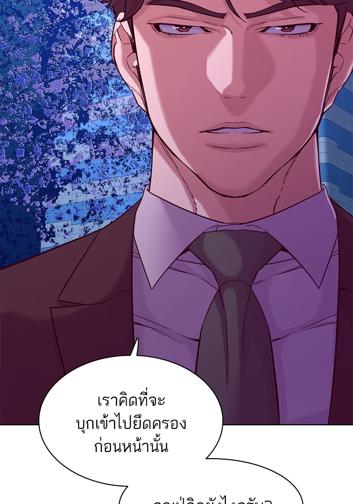 หน้า 101