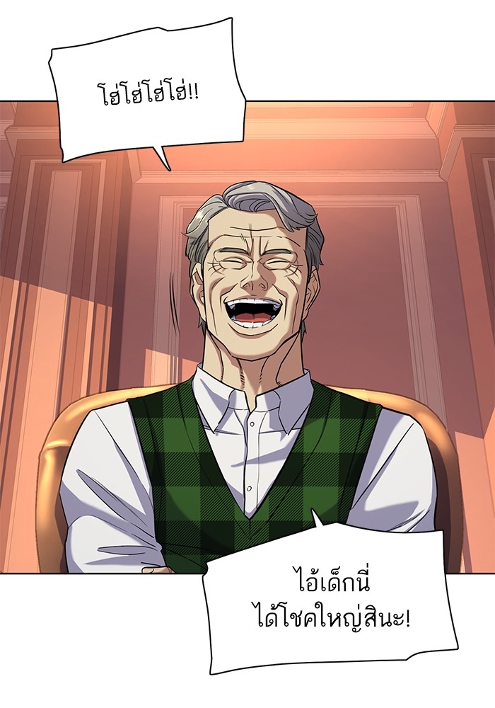 หน้า 104