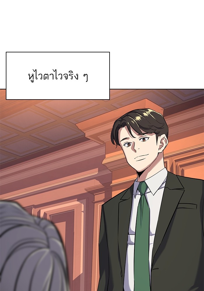 หน้า 105