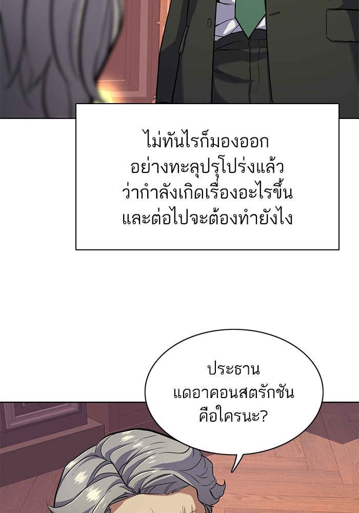 หน้า 106