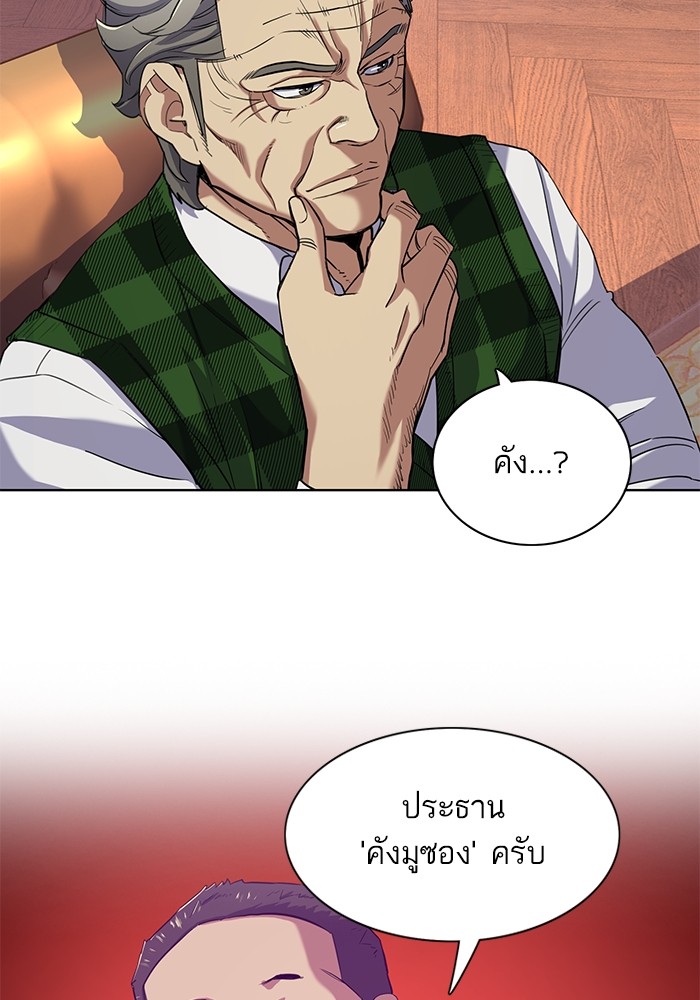 หน้า 107