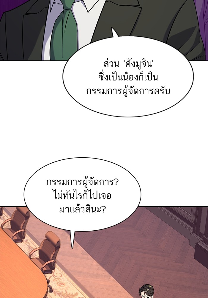 หน้า 109