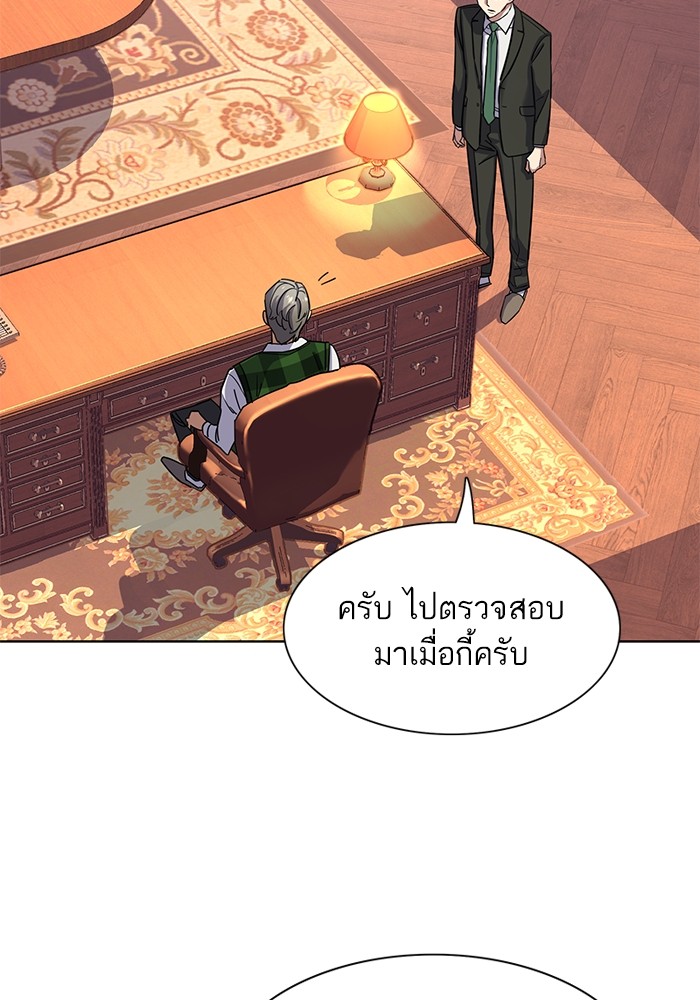หน้า 110