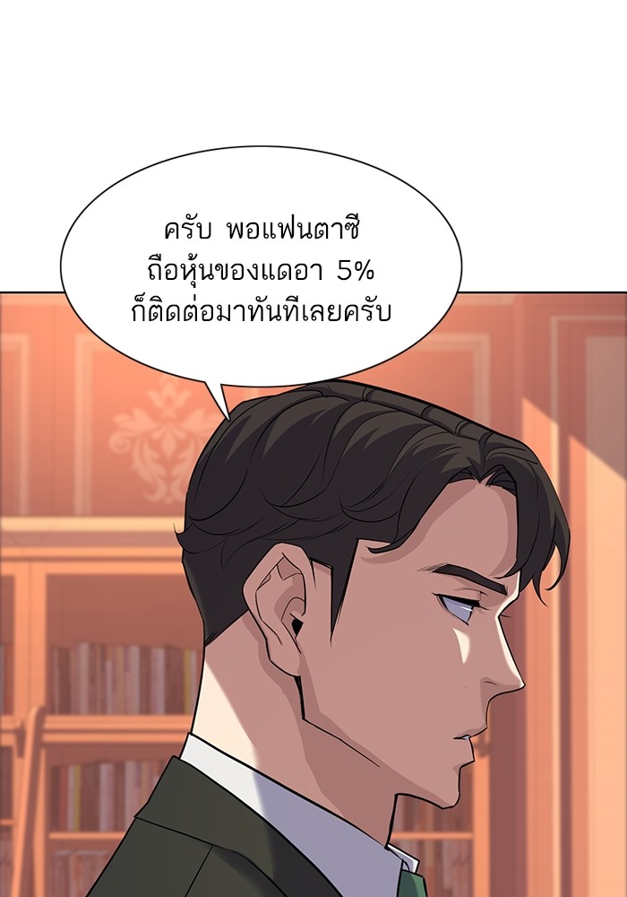 หน้า 112