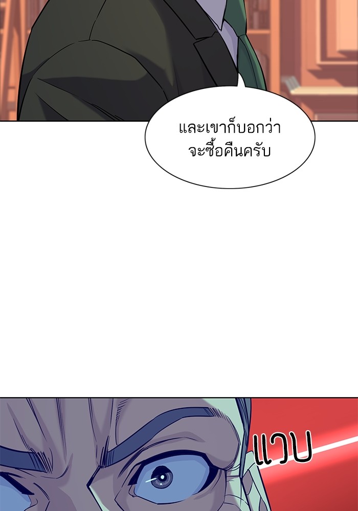 หน้า 113
