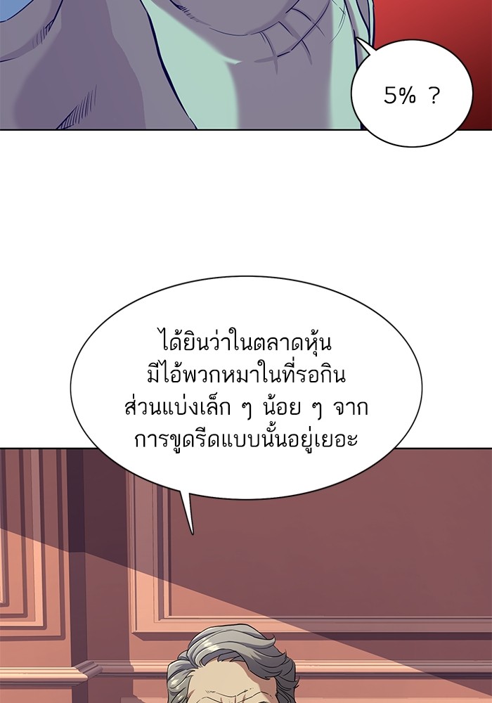 หน้า 114