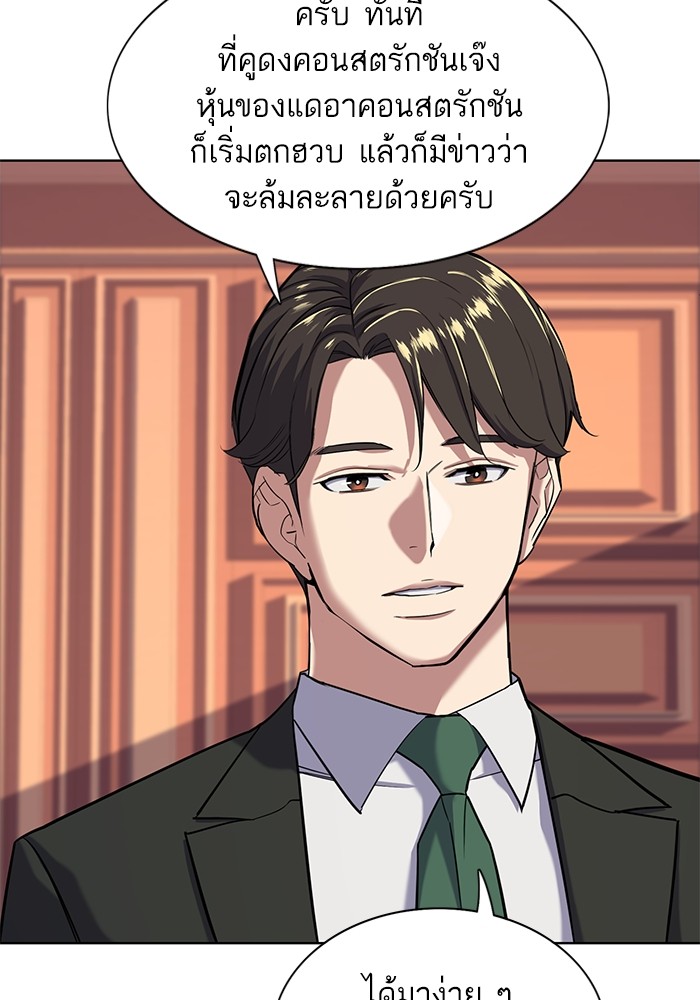 หน้า 116