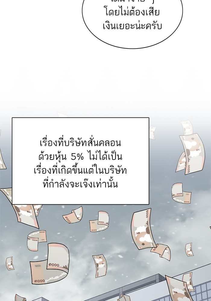 หน้า 117