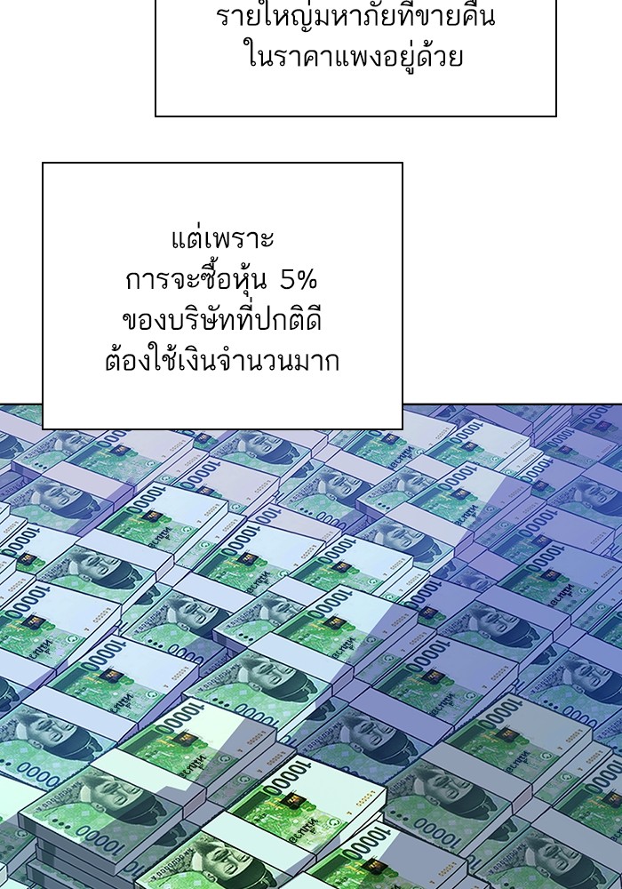 หน้า 119