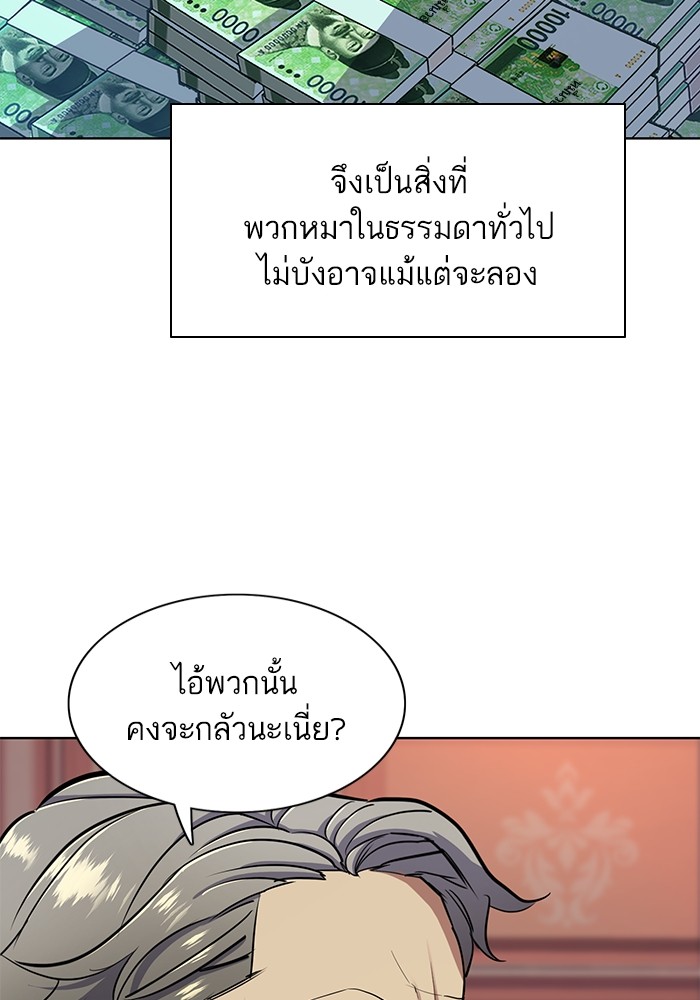 หน้า 120