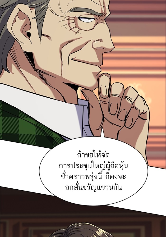 หน้า 121