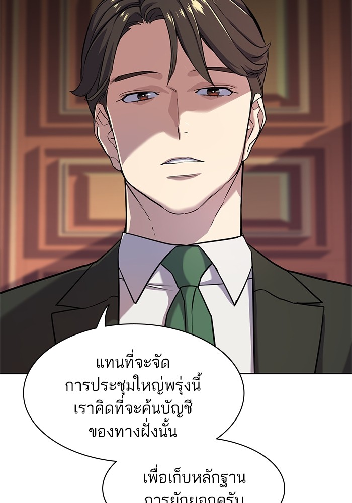 หน้า 122