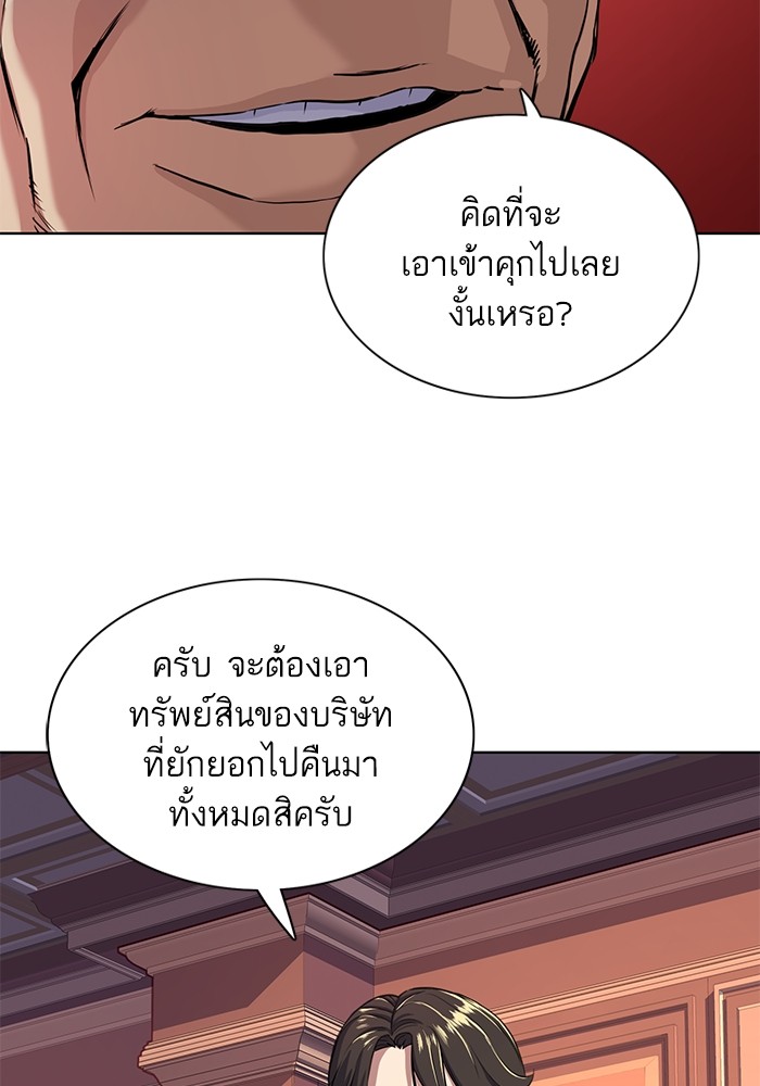 หน้า 124
